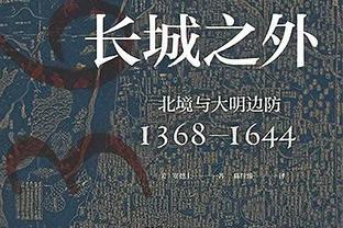 格兰特半场10中6拿下15分2板3助 正负值-20两队最低